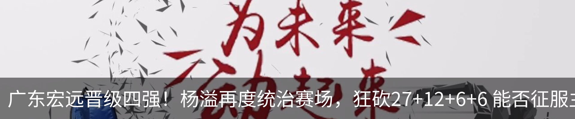 内页banner