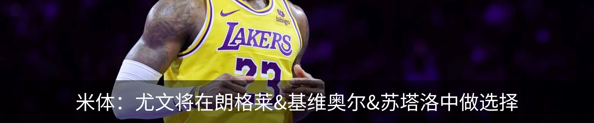 内页banner